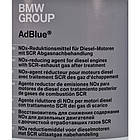 AdBlue BMW, фото 2