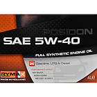 Rymax Posidon 5W-40 4 л, (902552) моторна олива, фото 2