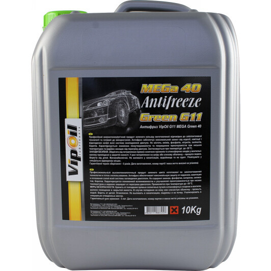 VIPOIL MEGa 40 G11 зелений -39 °C, 10 л (335799) готовий антифриз, фото 1