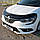 Дефлектор капота (мухобійка) Renault Megane IV 2016-2021 (Cappafe), фото 4