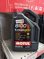 Моторное масло MOTUL / 8100 X-clean GEN2 5W40 / 5 л