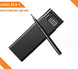 Набір викруток магнітних 25 в 1 в кейсі для точних робіт та дрібного ремонту, фото 2