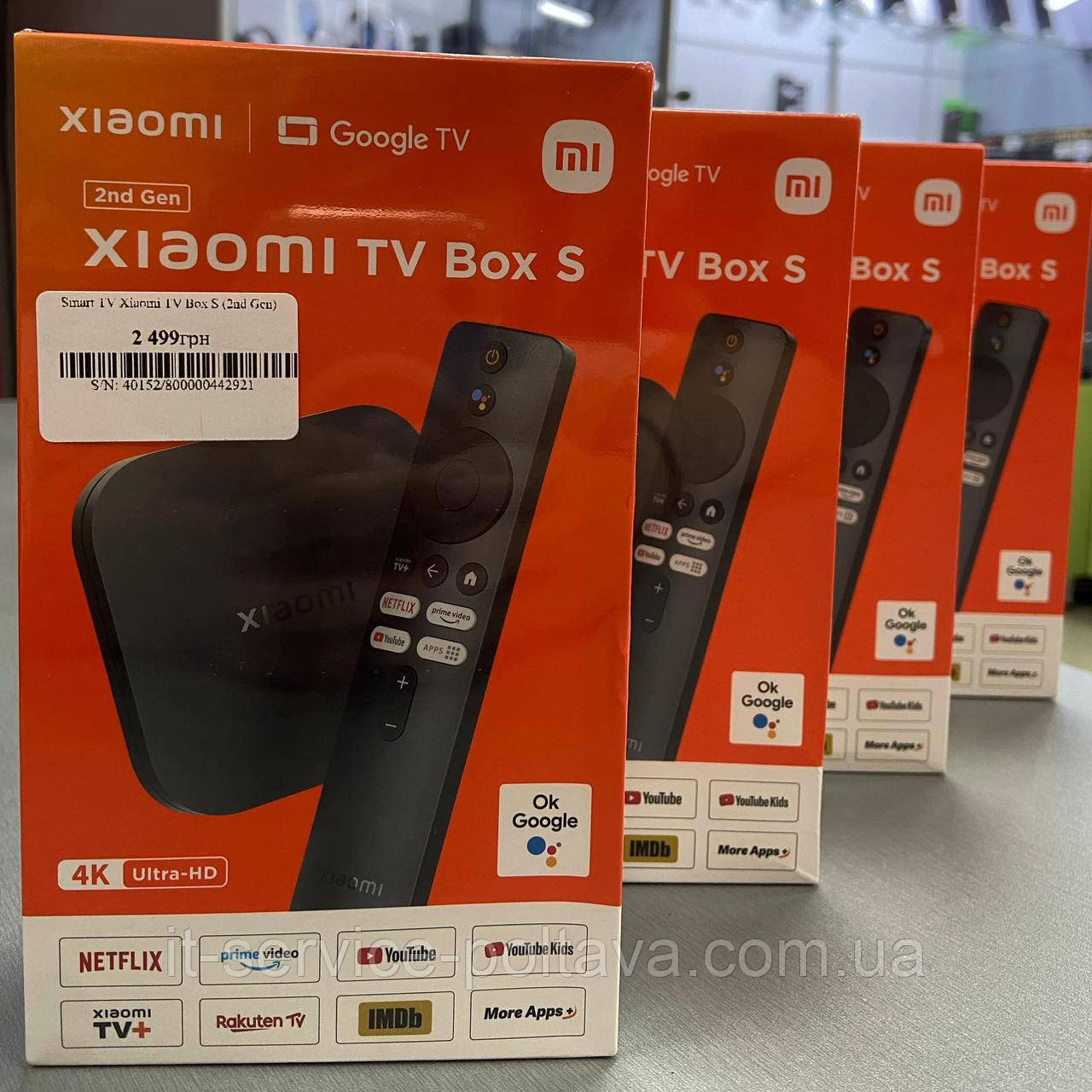 Приставка Smart TV Xiaomi TV Box S (2nd Gen)