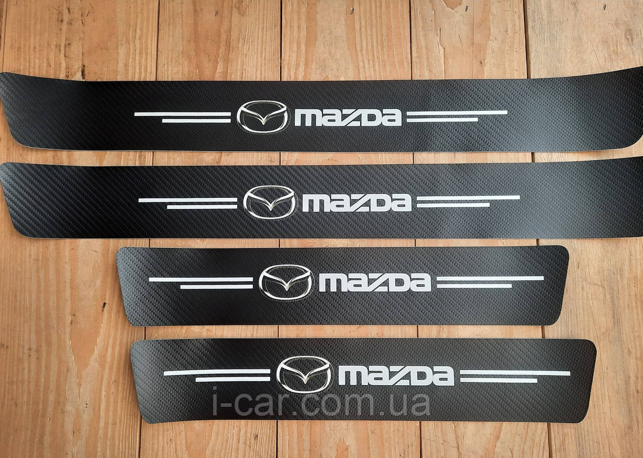 Наклейки захисні на пороги MAZDA