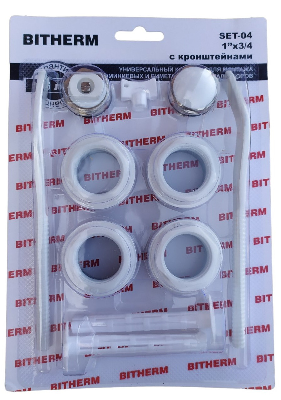 Комплект для під'єднання радіатора 3/4" з кріпленням, "BITHERM"