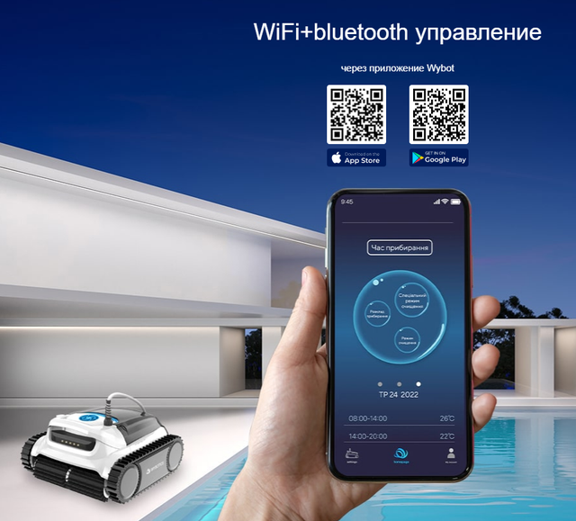 управління роботом через bluetooth