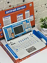 Ноутбук дитячий навчальний інтерактивний Lymo Toy SK 7442-7443 (35 функцій, 11 ігор, 3 мови, мишка в комплекті)