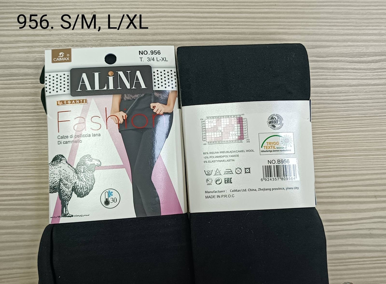 ТЕРМО колготи жіночі з хутром ALINA, чорні. Розміри 48-54., фото 1