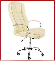 Кресло офисное Just Sit MAXI - бежевое качественное поворотное до 120 кг Польша