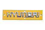 Напис Hyundai (10.0см на 1.5см) для Тюнінг Hyundai