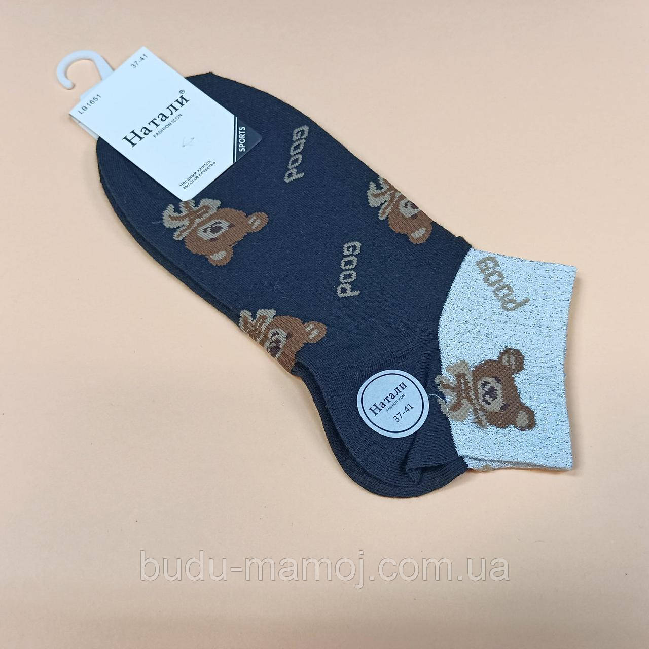 Жіночі шкарпетки Люкс