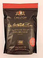 Цейлонский черный чай крупнолистовой Chelton Благородный дом OPA Big Leaf Челтон 400г