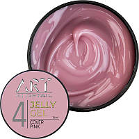 ART Jelly Gel №4 Cover Pink - гель-желе для наращивания и моделирования, розовый, 15 мл