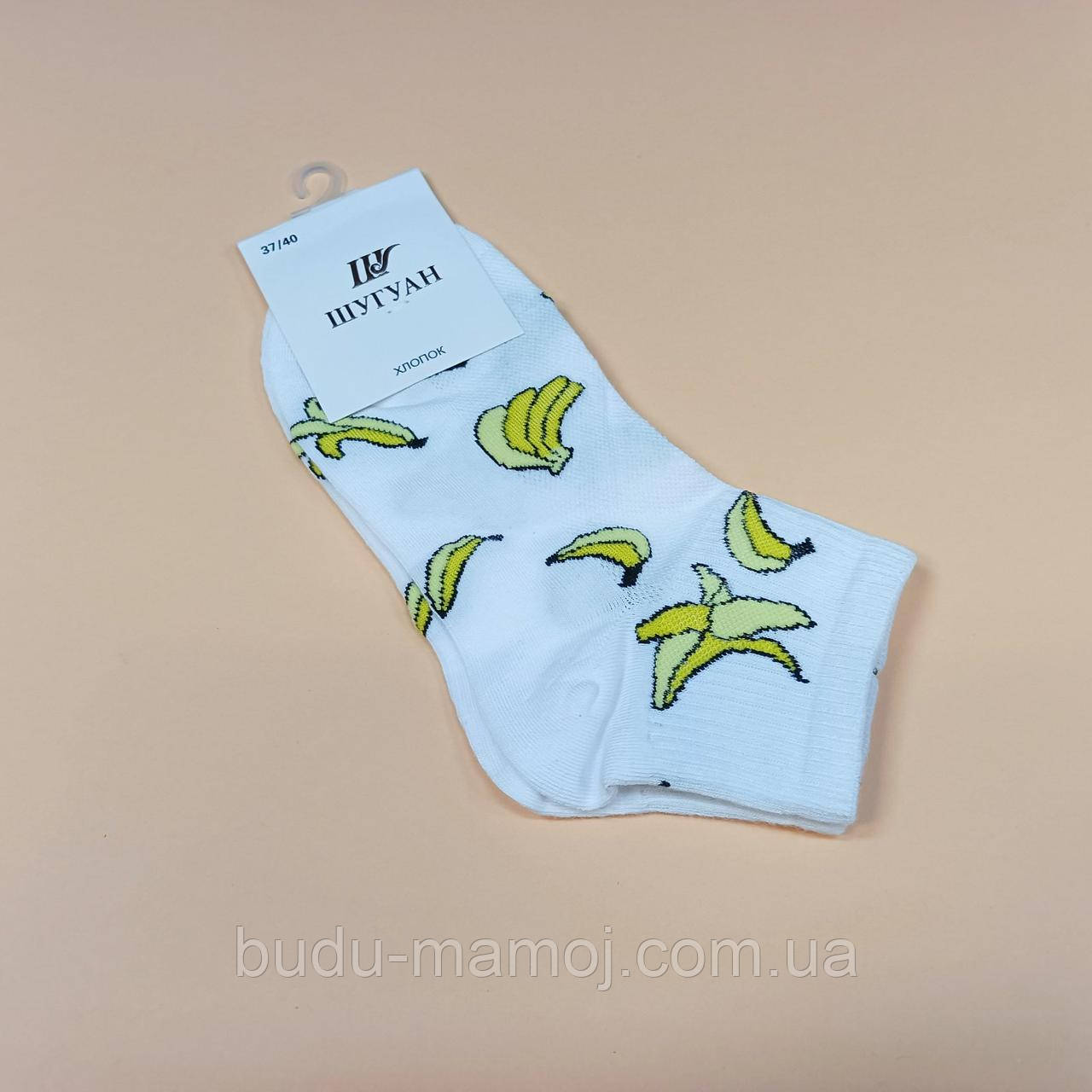 Жіночі шкарпетки Люкс