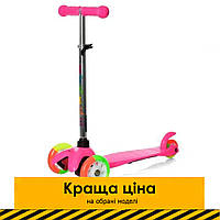 Детский самокат трехколесный iTrike MINI BB 3-013-4-A-P1 Розовый | Самокат с подсветкой колес