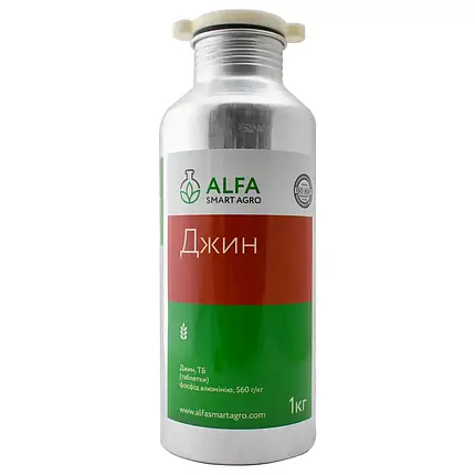 Фумігант Джин ALFA Smart Agro 1кг, фото 1