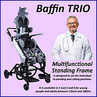 Baffin Trio Stander Багатофункціональний пристрій Баффін Тріо для вертикалізації пацієнта Size 2