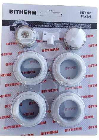 Комплект для під'єднання радіатора 3/4" без кріплень, "BITHERM", фото 1