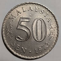 Малайзия 50 сенов, 1967-1988 (БГ)