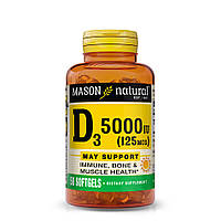 Витамины и минералы Mason Natural Vitamin D3 5000 IU, 50 капсул CN11289 DS