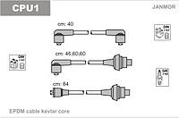 Провода зажигания JanMor CPU1 для CITROEN, BX 1,5 двиг. B1E (XU51C), 1,6 двиг. 171A,B,C, XU52C, 171D, 180Z,