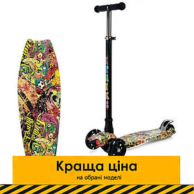 Дитячий триколісний самокат (коліса PU, світло) iTrike Maxi JR 3-055-3-WP34