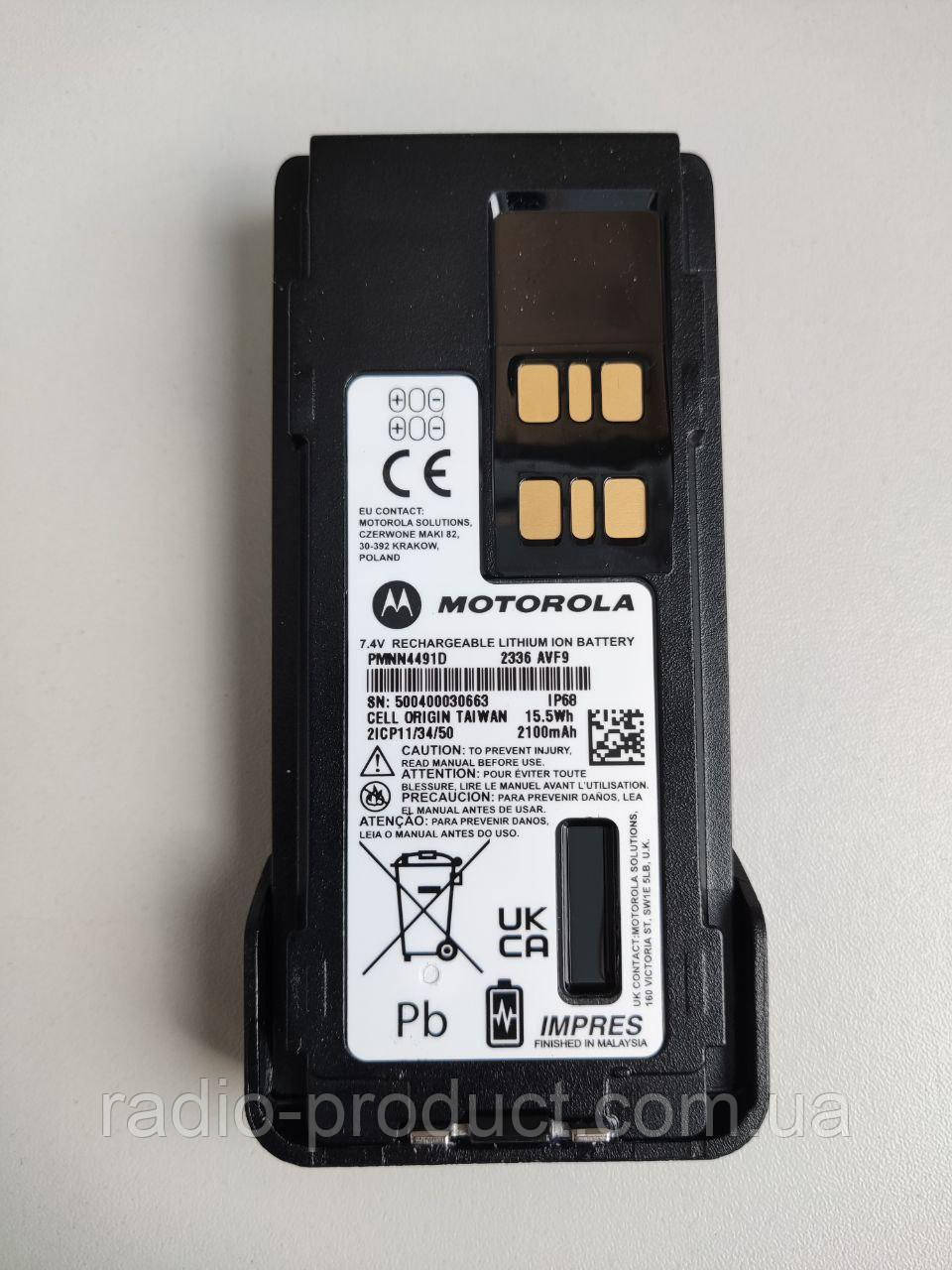 Акумулятор PMNN4491D IP68 (оригінал) для радіостанцій Motorola DP-серії