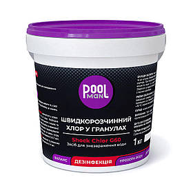 Шок-хлор у гранулах Poolman Shock Chlor G60 (1 кг)