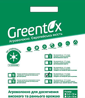 Агроволокно Greentex р-30 біле 3.2х10 м