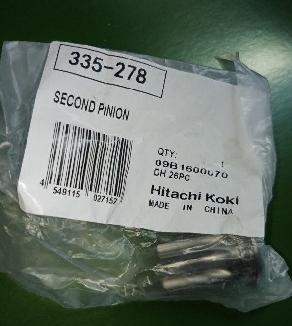 Зубасте колесо (шестерня) DH24PH Hitachi Hikoki 335278