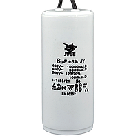 Конденсатор пуско-робочий CBB-60 6uF 450VAC (±5%) Гнучкі виводи JYUL (30*60 mm)