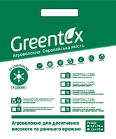 Агроволокно Greentex р-50 чорне 3.2х10м