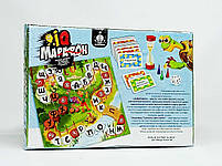 Настільна гра Danko Toys IQ Марафон G-IQM-01-01, фото 3