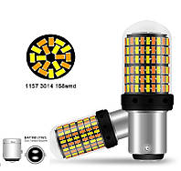 Двухконтактные автомобильные LED лампы 1157 , P21/5W, BAY15D, 10-50Вт, Canbus, белый-желтый
