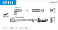Провода зажигания JanMor CPS13 для CITROEN, AX 1,0 двиг. CDY (TU9M), C1A, C3A, CDZ (TU9M), 1,1 двиг. H1B, HDZ