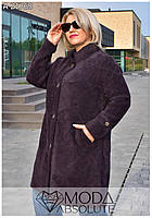 Женское пальто с альпаки цвета баклажан больших размеров 52-56
