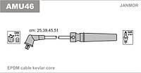 Провода зажигания JanMor AMU46 для CHEVROLET / DAEWOO LACETTI 1,4 16V двиг. F14D3, 1,6 двиг. F16D3, NUBIRA 1,6