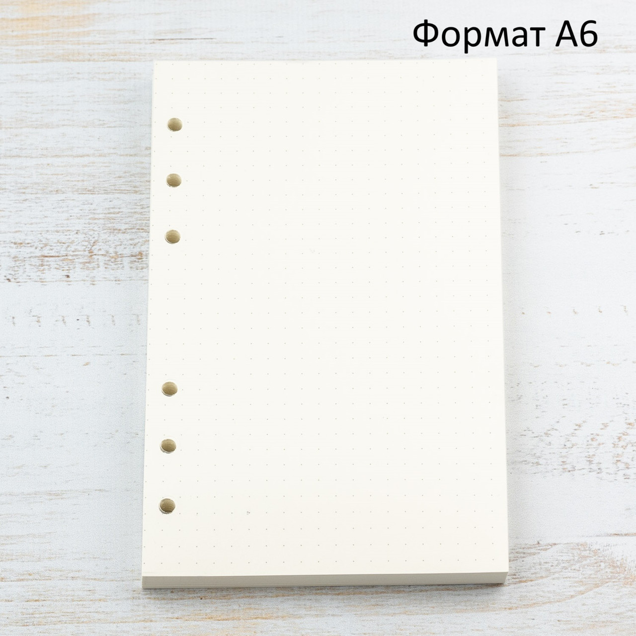 Блок паперу для планера А6 слонова кістка крапка 6 отворів 80 аркушів BDP008