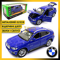 Металлическая коллекционная машинка BMW X6, детская игрушечная железная модель машины БМВ Х6 68250A синий