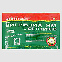 Біопрепарат Доктор Робік 75 г для вигрібних ям і септиків 1,5 м³