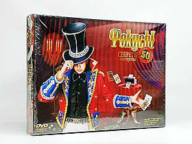 Ігровий набір Danko Toys Фокуси F-50