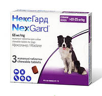 Нексгард 10-25кг 1таб NexGard