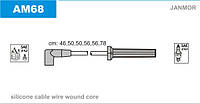 Провода зажигания JanMor AM68 для CHRYSLER, VOYAGER 3,3 двиг. EGA, 3,3 I двиг. R00, 3,3 FLEX-FUEL двиг. EGM,