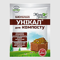 Биопрепарат Уникал 15 г с для компоста и туалетов 2 м³