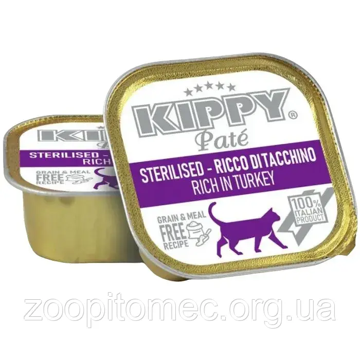 Вологий корм для стерилізованих кішок усіх порід Kippy (Кіппі) паштет з індичкою, 90 г