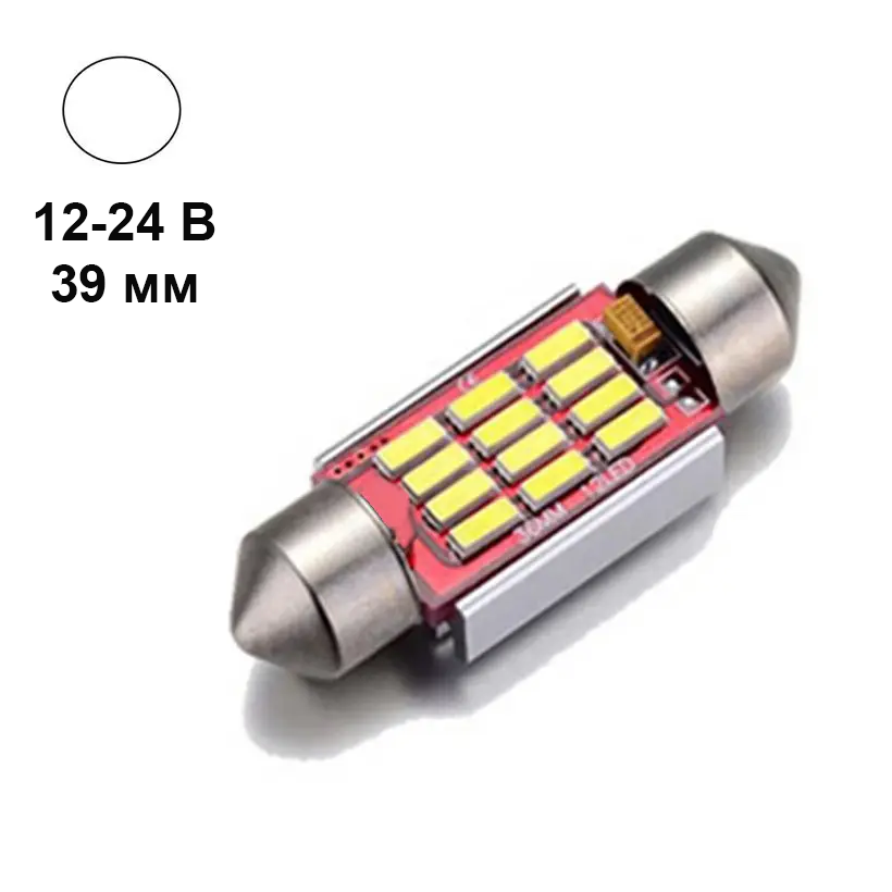Автолампа Festoon, цоколь SV8.5-8, 4014 х 12smd, 39 мм, білий, 12-24 В, фото 1