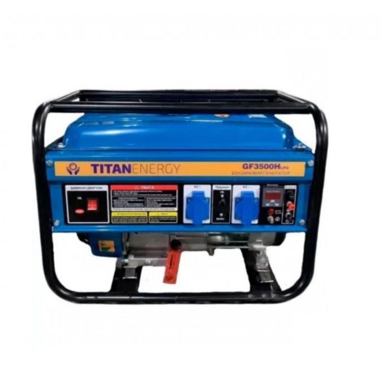 Генератор газобензиновий  TITAN GF3500H