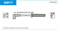 Дроти запалювання JanMor AM17 для BUICK CENTURY 3,1, CHEVROLET, BERETTA 3,1 V6 двиг. LHO, CAVALIER 3,1 двиг. LHO, CORSICA 3,1 LT,