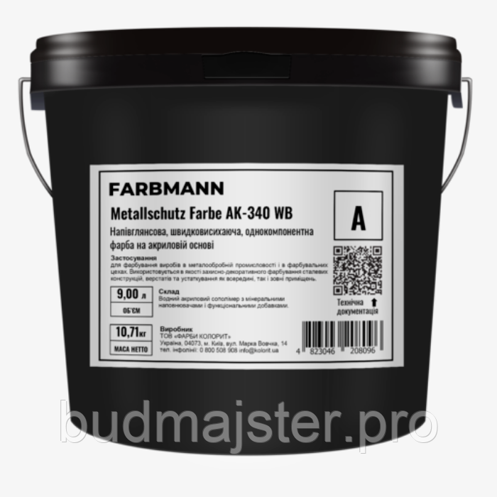 Фарба акрилова FARBMANN METALLSCHUTZ FARBE AK-340 WB для металу, 18 л.