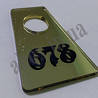 Гардеробний номерок "Трапеція" | Золотий